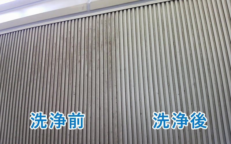 アルミスパンドレル(天井面)