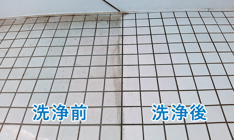外壁の洗浄