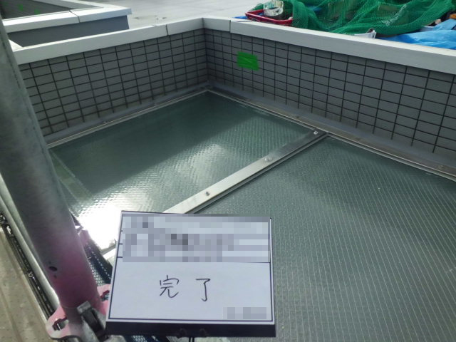 洗浄後の様子